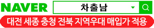 NAVER